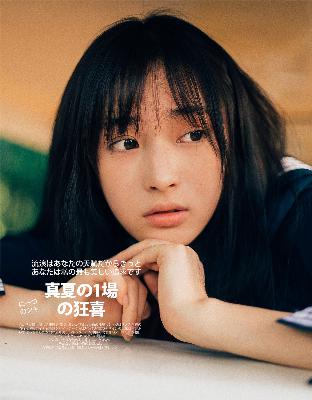 定风波电视剧免费观看全集高清