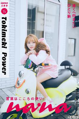 校花的贴身高手最新章节