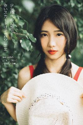 牧神记免费观看全集